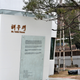 Image for article titled South Korea's Mr. Toilet House Is Now an Official Toilet Museum